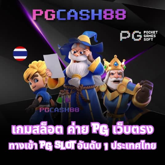 ผลบอลสด 1